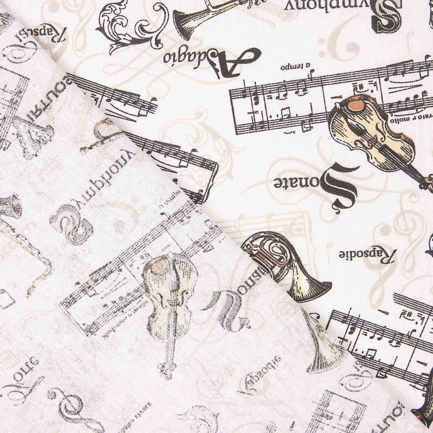 Popeline imprimée La Banda - Ribes y Casals