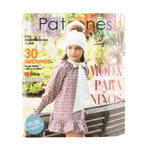 Patrones Moda Infantil n° 24 - Ribes y Casals