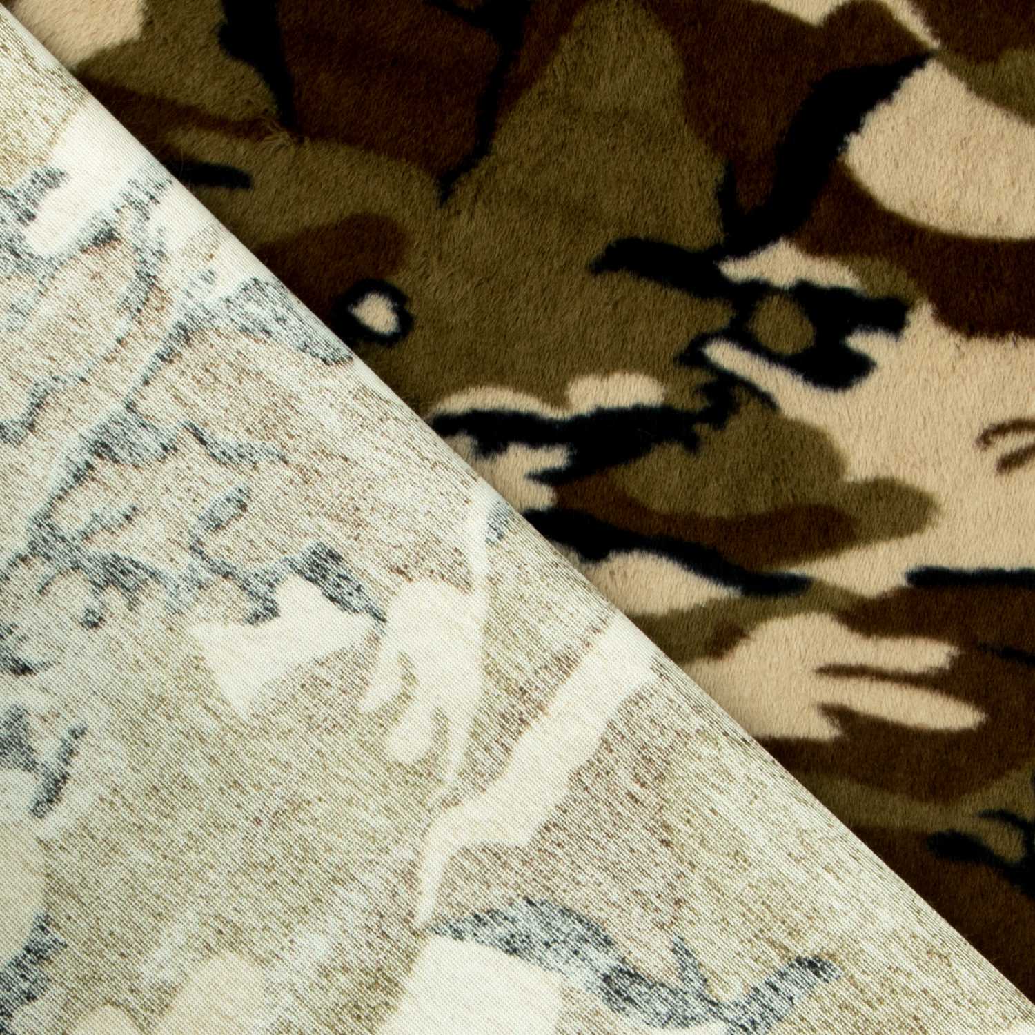 Tissu Poil Court Militaire Marron - Ribes y Casals